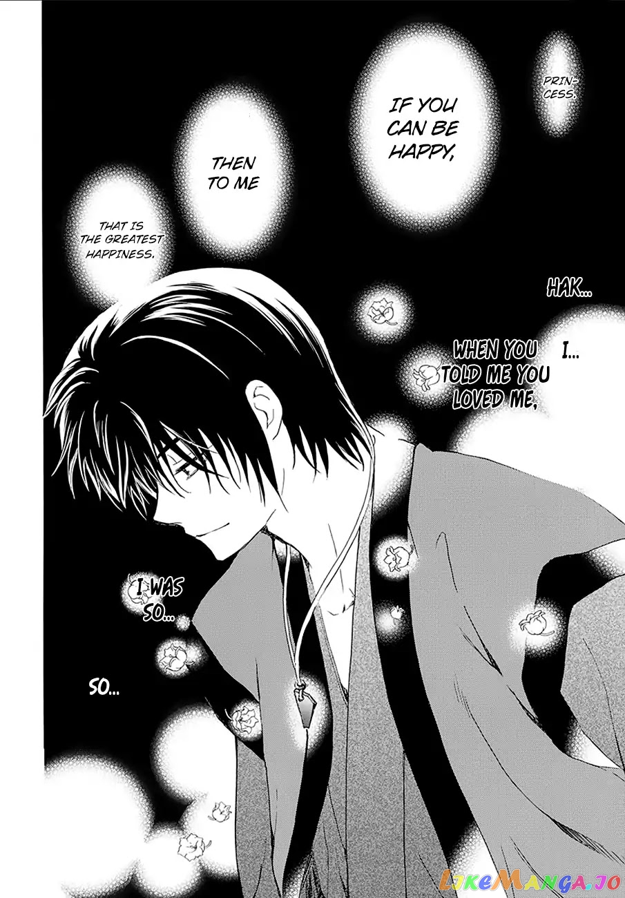 Akatsuki No Yona Chapter 174 image 32